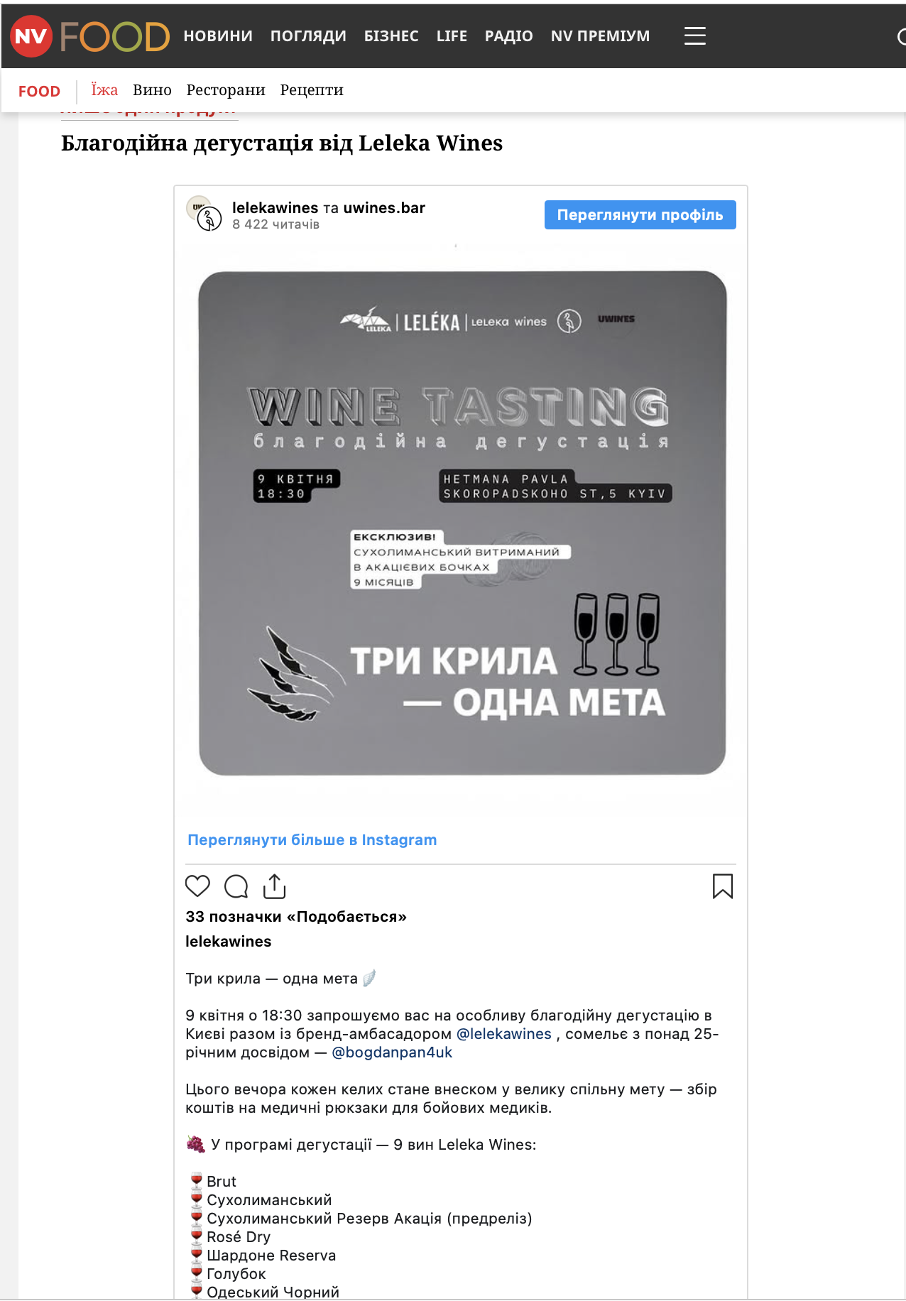 Знімок екрана 2026 04 06 о 12.30.03