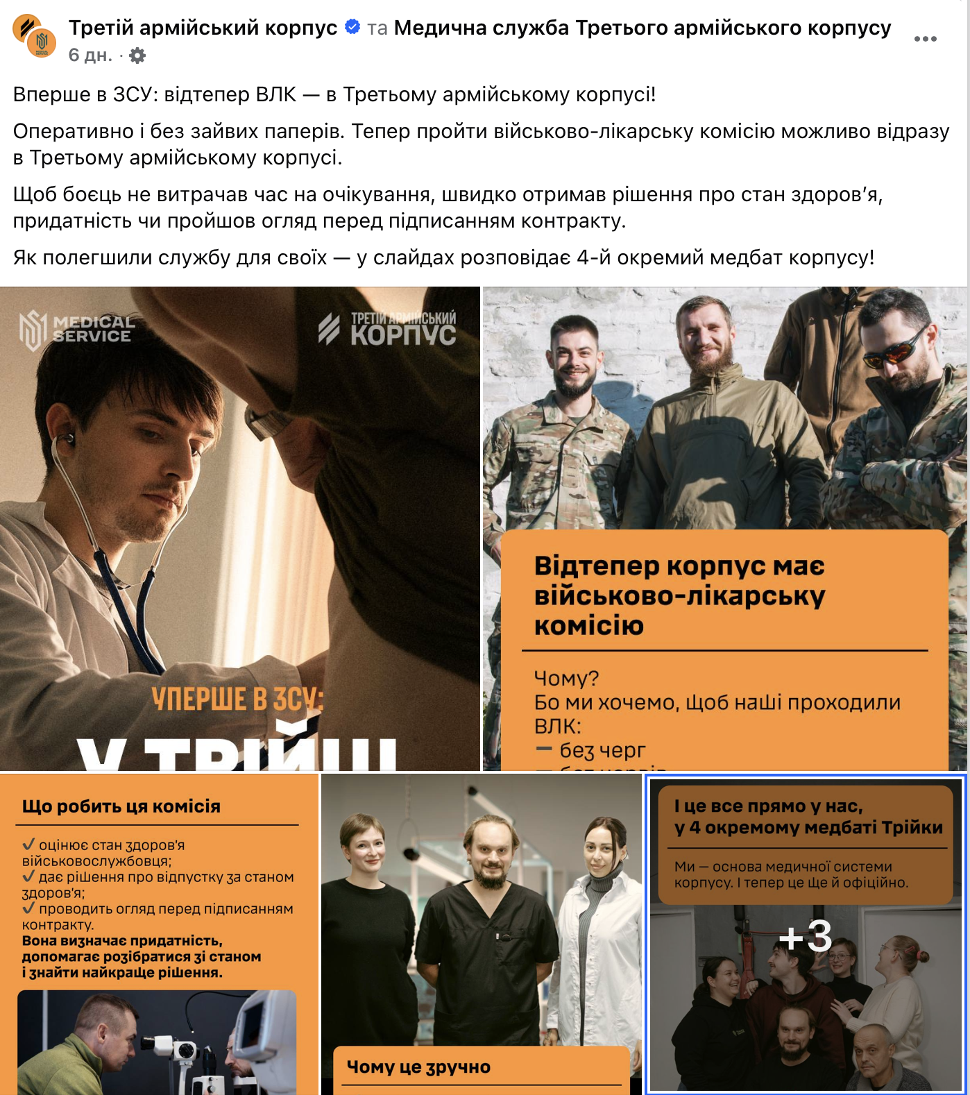 Screenshot 2025 11 28 at 23.56.56