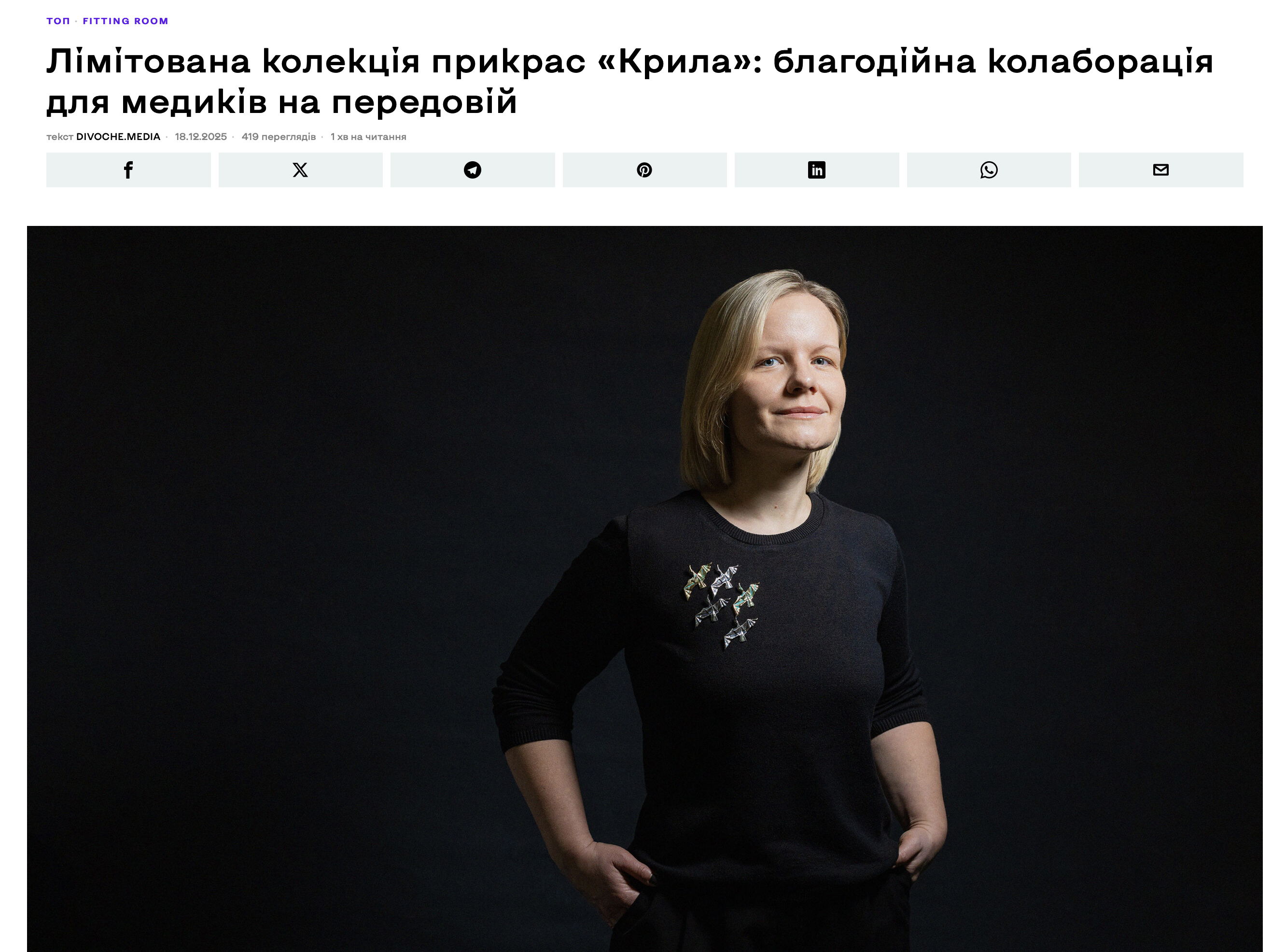 Screenshot 2025 12 31 at 12.51.47