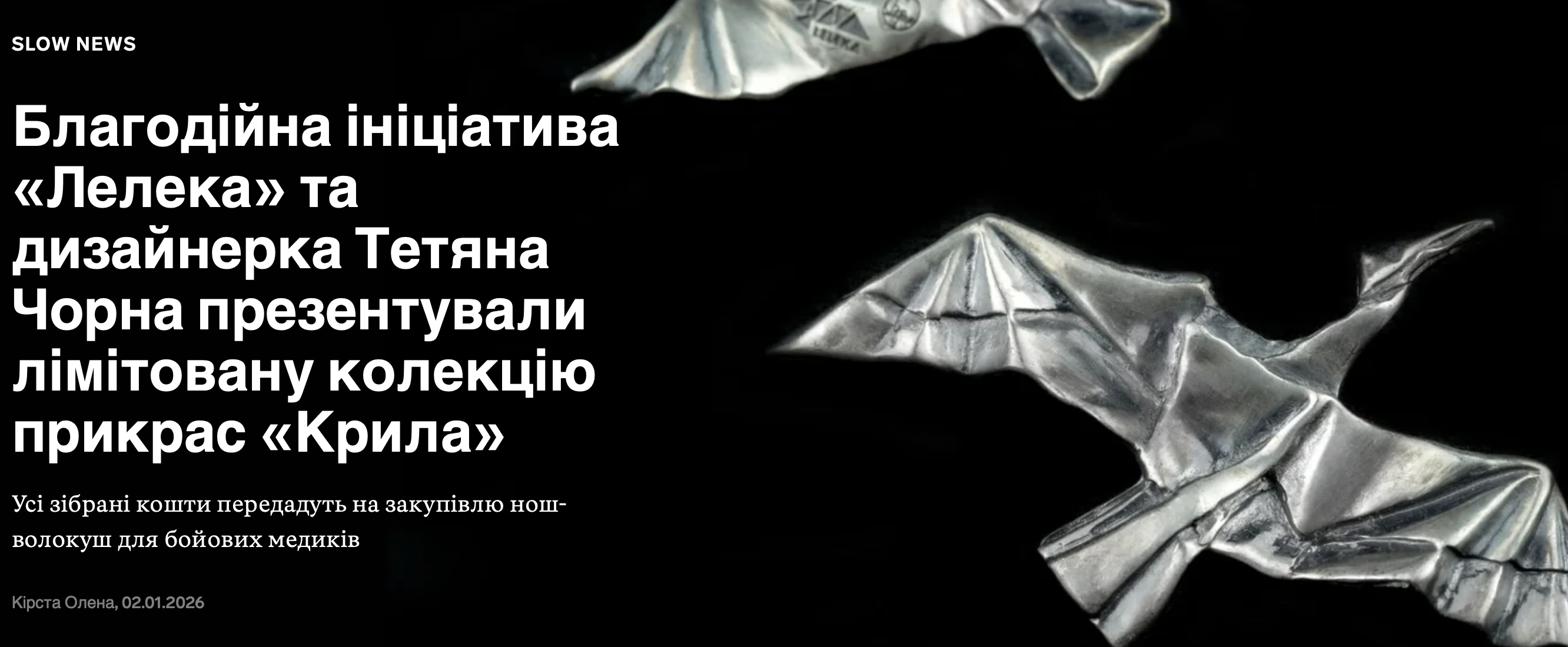 Screenshot 2026 01 08 at 20.37.59