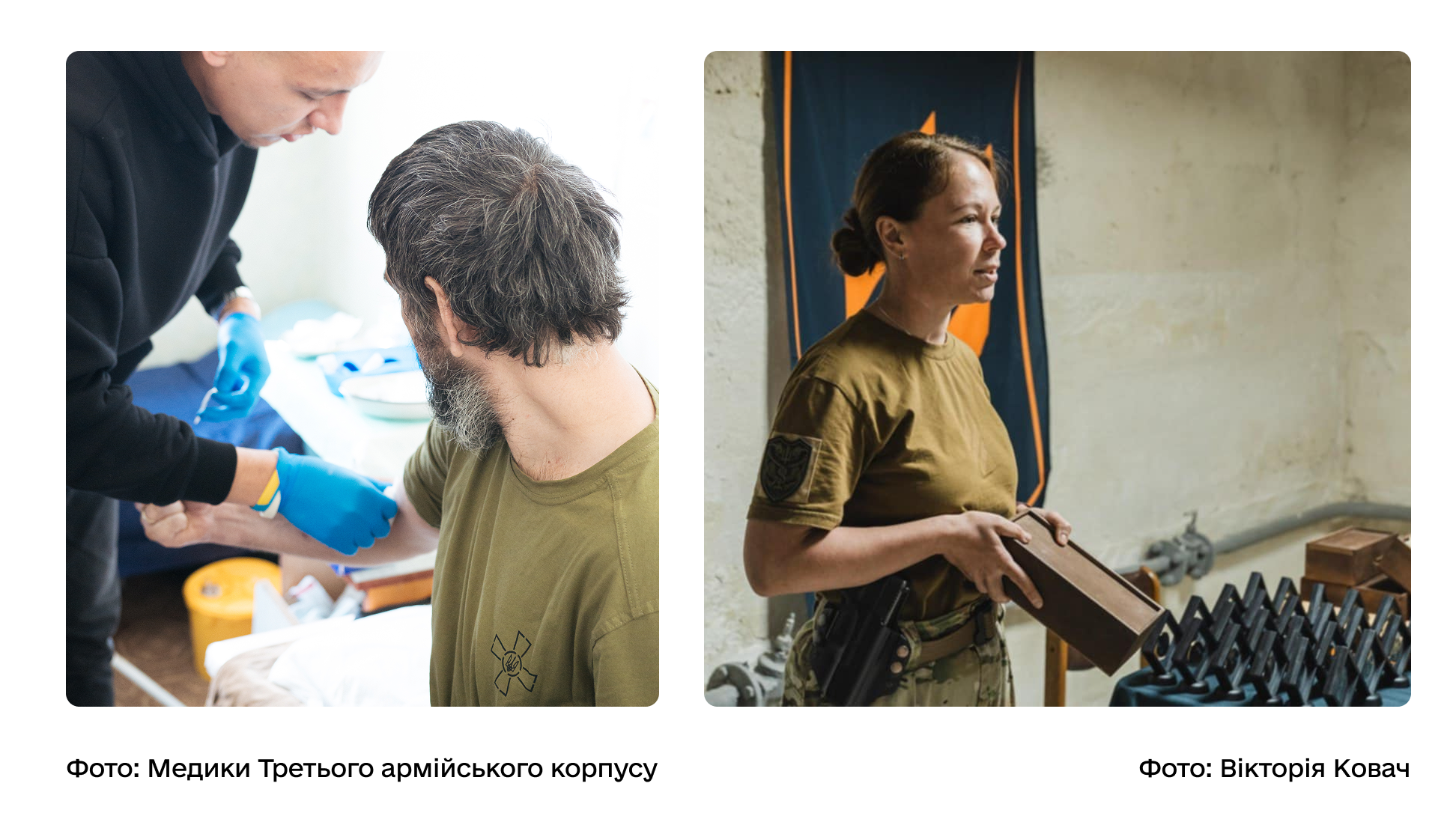 Ковач фото медики 2