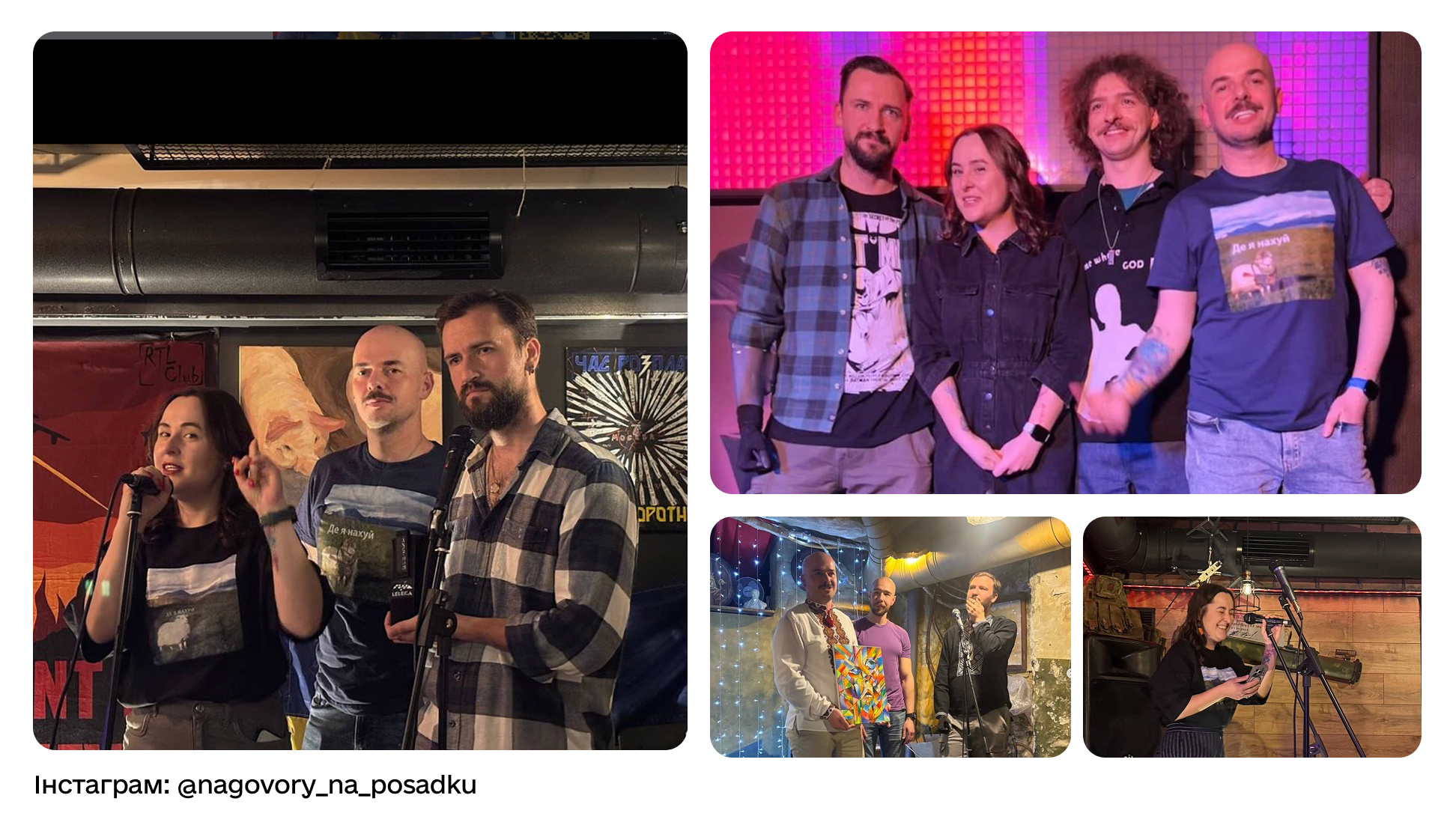 Наговори на посадку 2 сайт