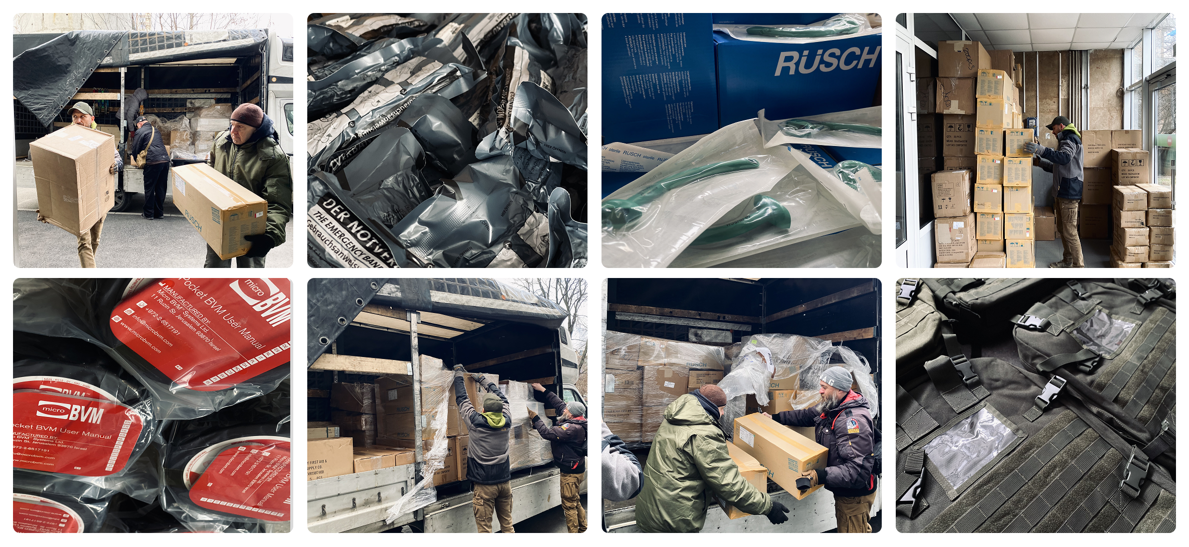 Поставка Сайт