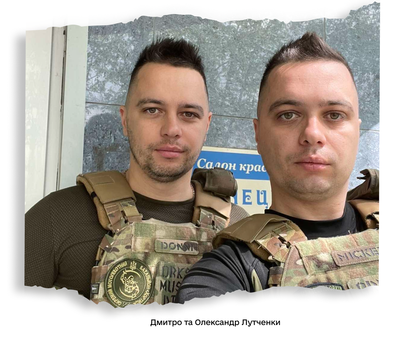 РІЗДВО САЙТ брати