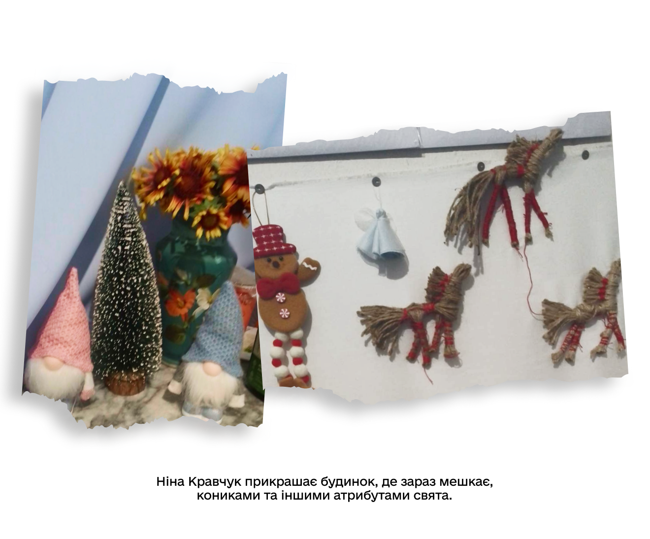 РІЗДВО САЙТ кравчк