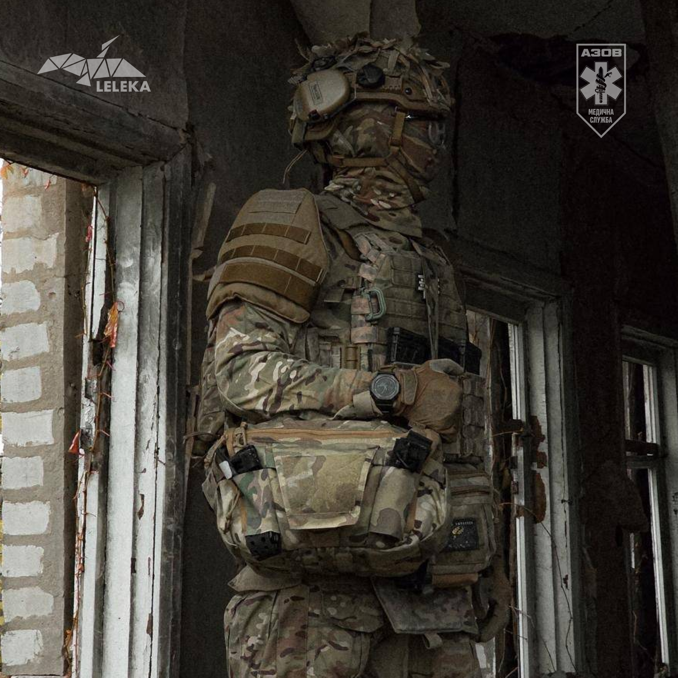 Сумки АЗОВ фейсбук 4