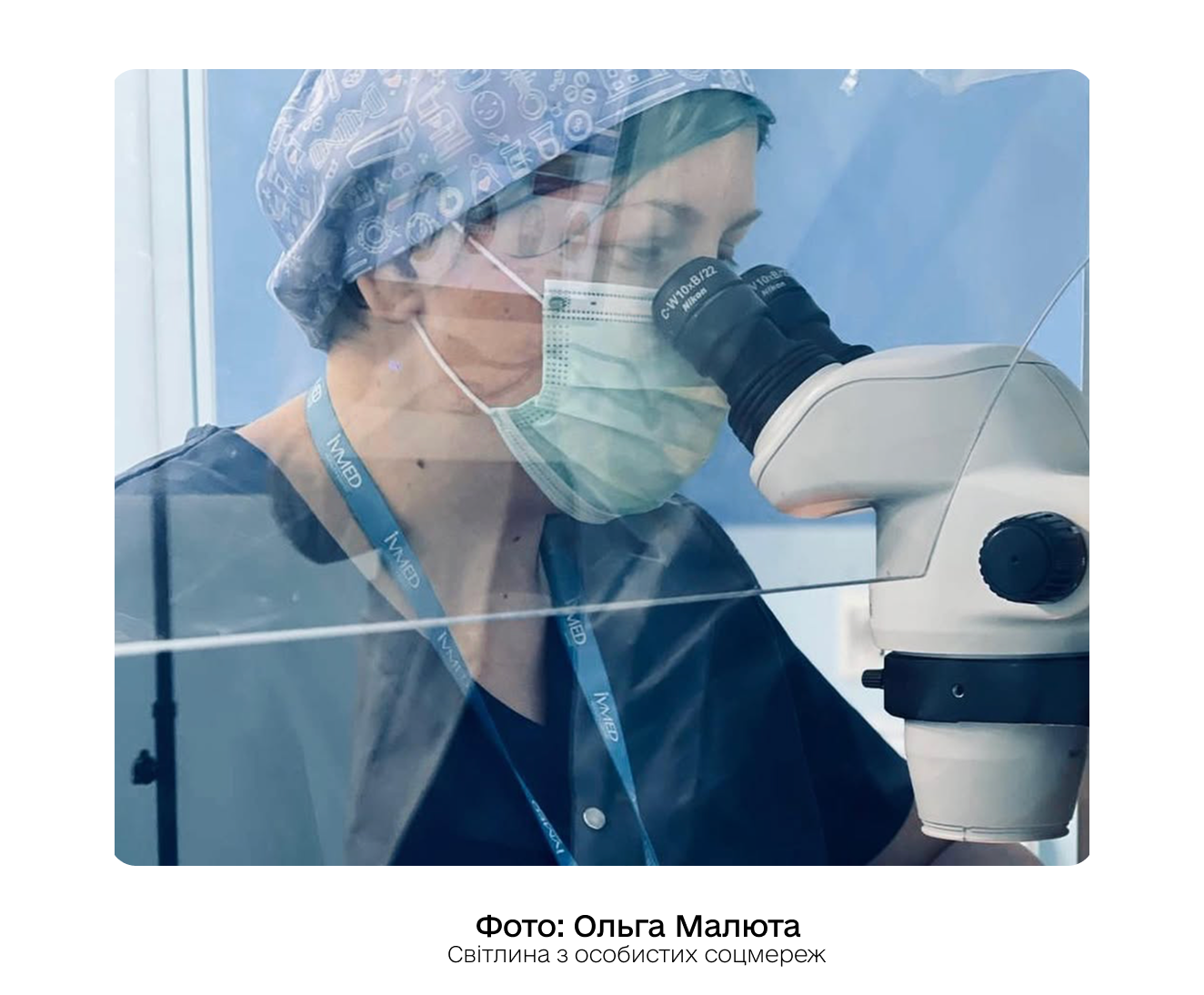 напереродні 2